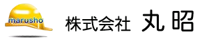 株式会社丸昭